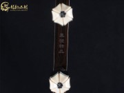 【已售】龙韵特价黑檀二胡7706 赛马