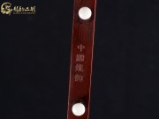 【已售】龙韵高级紫檀二胡7712 卷珠帘