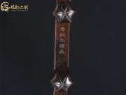 【已售】龙韵二胡 珍品老红木二胡（夏琴） 编号：7715 琴诗