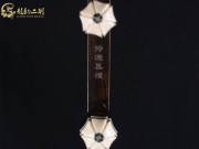 【已售】龙韵特优黑檀二胡7752 月亮代表我的心
