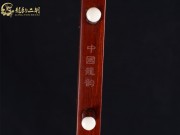 【已售】龙韵高级紫檀二胡7722 太极琴侠