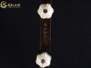 【已售】龙韵入门黑檀二胡7739