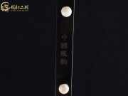 【已售】龙韵精品黑檀二胡7732 穿越时空的思念