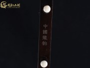 【已售】龙韵精品黑檀二胡7730 赛马