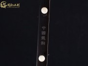 【已售】龙韵特优黑檀二胡7750