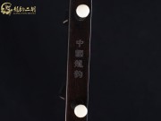 【已售】龙韵特优黑檀二胡7782 卷珠帘