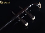 【已售】龙韵特优黑檀二胡7783 太极琴侠