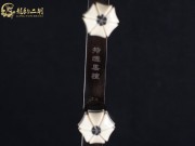 【已售】龙韵特优黑檀二胡7783 太极琴侠