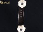 【已售】龙韵特优黑檀二胡7776 琴诗