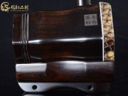 【已售】龙韵特优黑檀二胡7776 琴诗