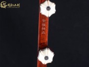 【已售】龙韵高级紫檀二胡7810 青花瓷