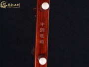 【已售】龙韵高级紫檀二胡7808 赛马