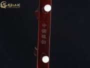 【已售】龙韵高级紫檀二胡7805 赛马