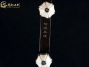 【已售】龙韵特优黑檀二胡7823 青花瓷