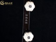 【已售】龙韵特优黑檀二胡7822
