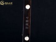 【已售】龙韵特优黑檀二胡7819 琴诗