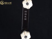 【已售】龙韵特优黑檀二胡7814