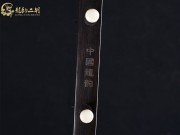 【已售】龙韵特价黑檀二胡7835 赛马