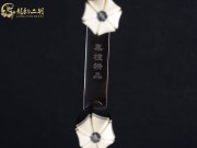 【已售】龙韵特价黑檀二胡7835 赛马