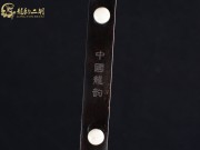 【已售】龙韵特价黑檀二胡7833 良宵