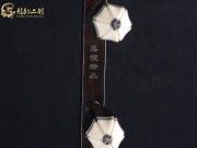 【已售】龙韵特价黑檀二胡7863 卷珠帘