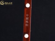 【已售】龙韵高级紫檀二胡7853 太极琴侠