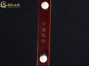 【已售】龙韵高级紫檀二胡7894 青花瓷