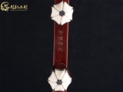 【已售】龙韵高级紫檀二胡7894 青花瓷