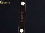 【已售】龙韵高级老红木二胡7885 良宵