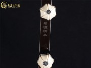 【已售】龙韵特价黑檀二胡7912
