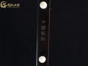 【已售】龙韵特价黑檀二胡7903 青花瓷