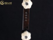 【已售】龙韵特价黑檀二胡7903 青花瓷