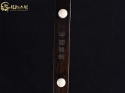 【已售】龙韵特价黑檀二胡7907 穿越时空的思念
