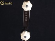 【已售】龙韵特价黑檀二胡7920