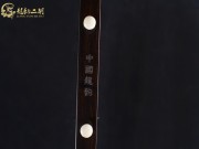 【已售】龙韵入门黑檀二胡060515