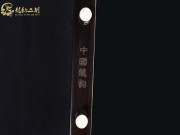 【已售】龙韵入门黑檀二胡060511