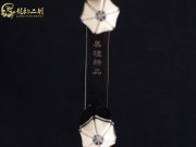 【已售】龙韵特价黑檀二胡7930 青花瓷