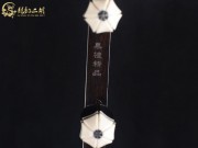 【已售】龙韵特价黑檀二胡7949 青花瓷