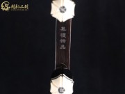 【已售】龙韵特价黑檀二胡7961 穿越时空的思念