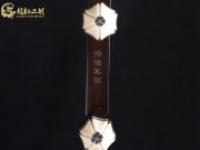 【已售】龙韵特优黑檀二胡06681 良宵