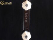 【已售】龙韵特优黑檀二胡06677