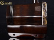 【已售】龙韵藏品老红木二胡7975 卷珠帘