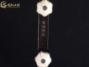【已售】龙韵特价黑檀二胡7988