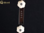 【已售】龙韵特价黑檀二胡7996