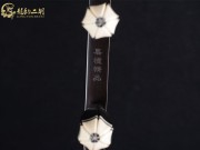 【已售】龙韵特价黑檀二胡7997