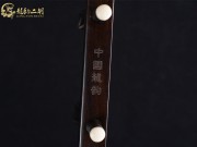 【已售】龙韵特价黑檀二胡8006 蒙风