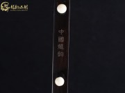 【已售】龙韵特价黑檀二胡7997