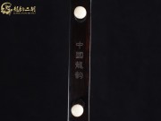 【已售】龙韵特价黑檀二胡8022