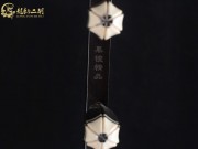 【已售】龙韵特价黑檀二胡8018