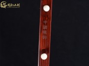 【已售】龙韵高级紫檀二胡8026 城里的月光